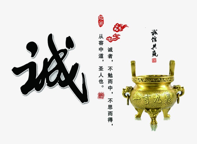 盐田要债公司