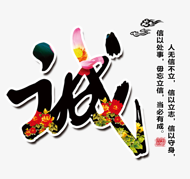盐田要账公司