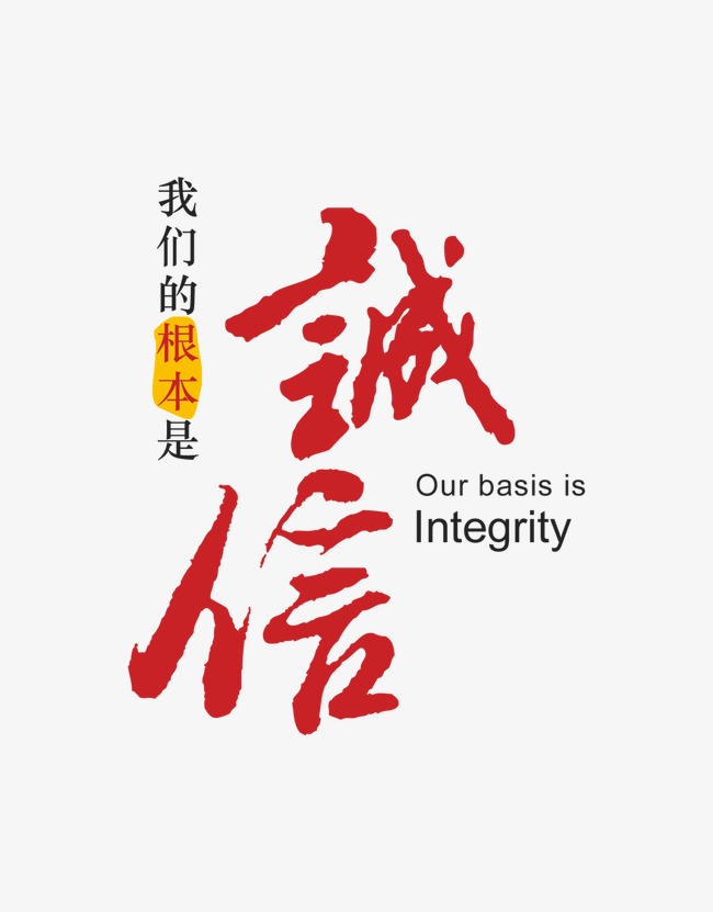盐田收账公司